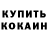 КЕТАМИН VHQ Devvi Silva