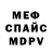 МЕТАДОН мёд Badkir