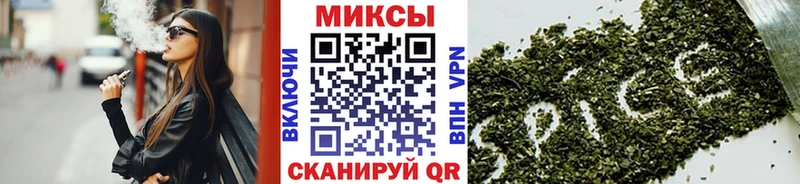 БУТИРАТ жидкий экстази  Томари 