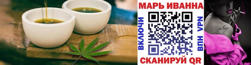 мега сайт  Томари  Еда ТГК марихуана  купить наркотики сайты 