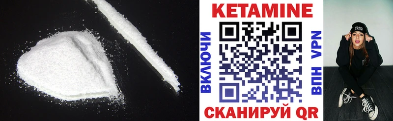 как найти   Томари  Кетамин VHQ 