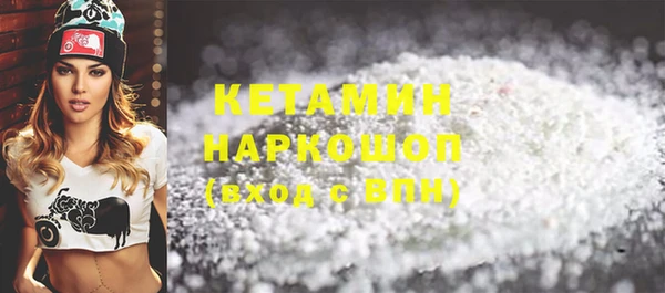 героин Михайловка