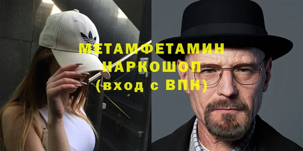 героин Медногорск