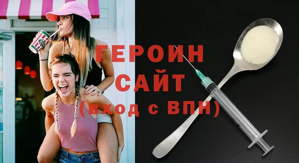 героин Медногорск