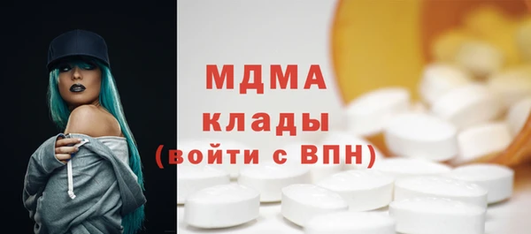 кокаин колумбия Мегион