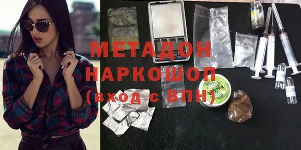 героин Медногорск