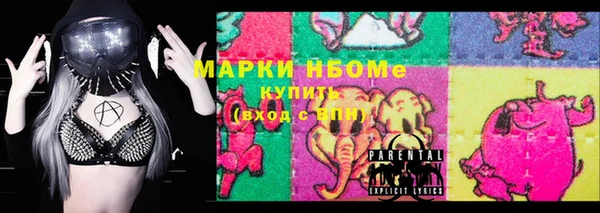героин Медногорск