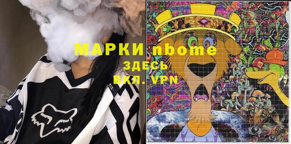 героин Медногорск