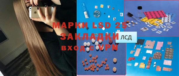 героин Медногорск