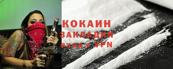 кокаин колумбия Мегион