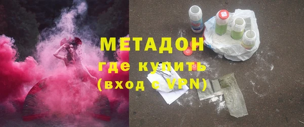 соль курить ск Михайловск