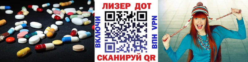 магазин продажи   Томари  Лсд 25 экстази кислота 