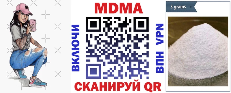 МДМА crystal  Томари 
