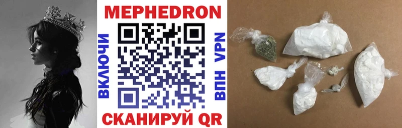 ОМГ ОМГ сайт  Томари  Меф кристаллы  хочу  