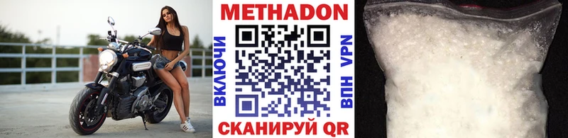 Метадон мёд  Томари 