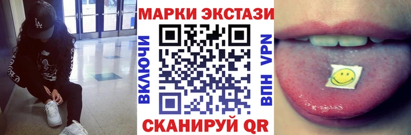 Марки 25I-NBOMe 1500мкг  кракен онион  Томари  где продают  