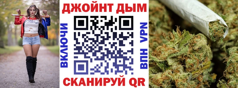 Конопля марихуана  Томари 